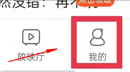 搜狗浏览器极速版怎么注销账号