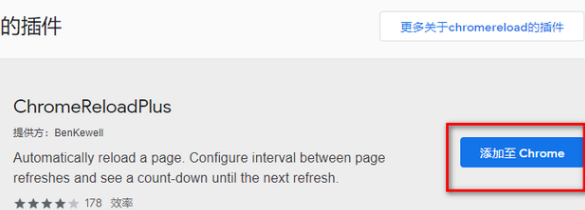 How to set up web pages to automatically refresh in Google Chrome ...
