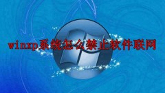????? ????? ?????? ??(WinXP ???)