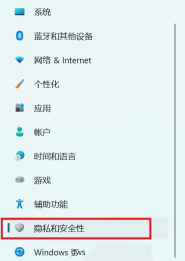 如何在Win11中开启语音识别功能