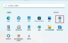 如何在Win11中开启语音识别功能