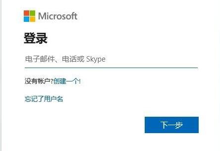 Win11の個人アカウントにログインできない問題を解決する方法