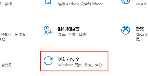 defender smartscreen怎么打开