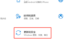 如何启用defender smartscreen