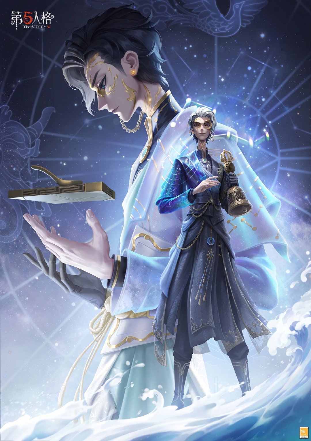 新款星际主题时装【宿伞之魂-粲然的北辰】即将登场于《第五人格》！