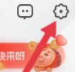 uc浏览器怎么关闭安全中心