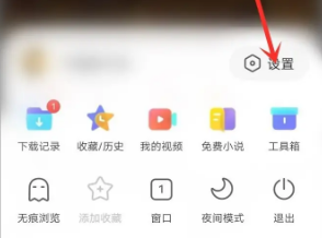 vivo浏览器怎么进入阅读模式