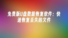 U ??? ??? ?? ????? ?? ??: ??? ??? ??? ??