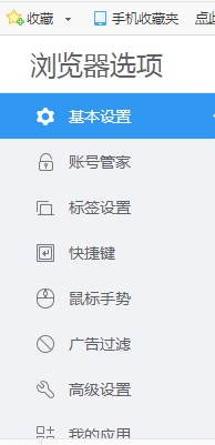2345浏览器下载文件不弹窗