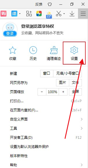 2345浏览器下载文件不弹窗