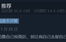 离谱!《幻兽帕鲁》出现火箭队,玩家们开始用外挂对抗外挂