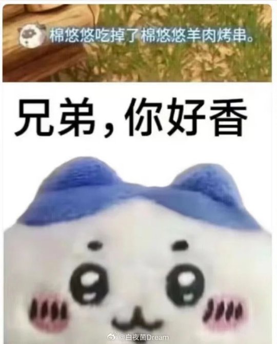 离谱！《幻兽帕鲁》出现火箭队，玩家们开始用外挂对抗外挂