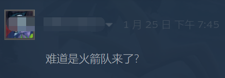 离谱！《幻兽帕鲁》出现火箭队，玩家们开始用外挂对抗外挂