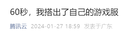 离谱！《幻兽帕鲁》出现火箭队，玩家们开始用外挂对抗外挂