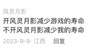 离谱！《幻兽帕鲁》出现火箭队，玩家们开始用外挂对抗外挂
