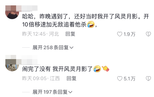 离谱！《幻兽帕鲁》出现火箭队，玩家们开始用外挂对抗外挂