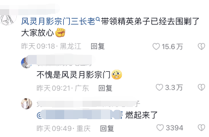 离谱！《幻兽帕鲁》出现火箭队，玩家们开始用外挂对抗外挂