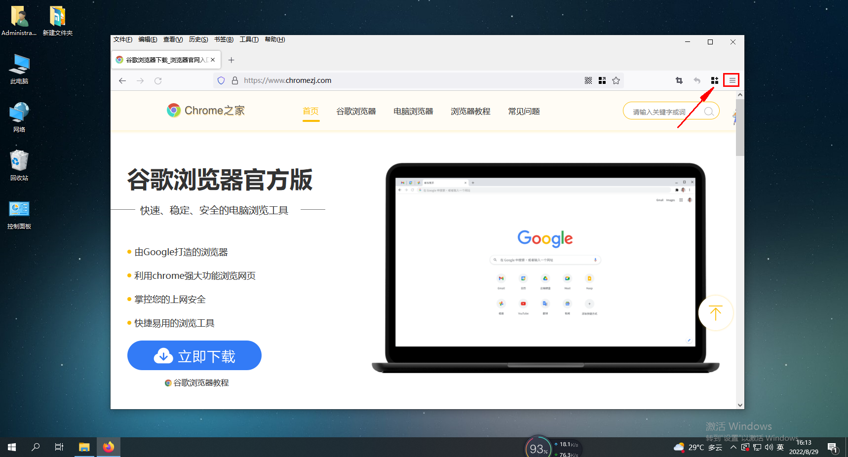 火狐浏览器中的文字内容无法正常显示怎么办