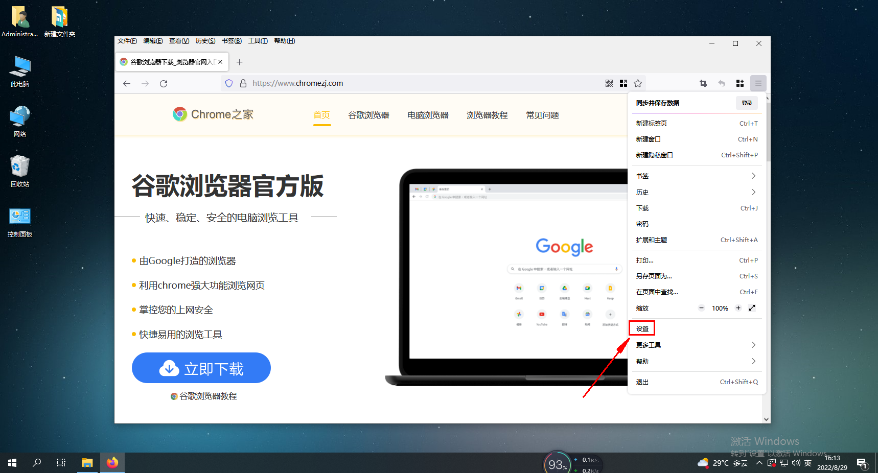 火狐浏览器中的文字内容无法正常显示怎么办