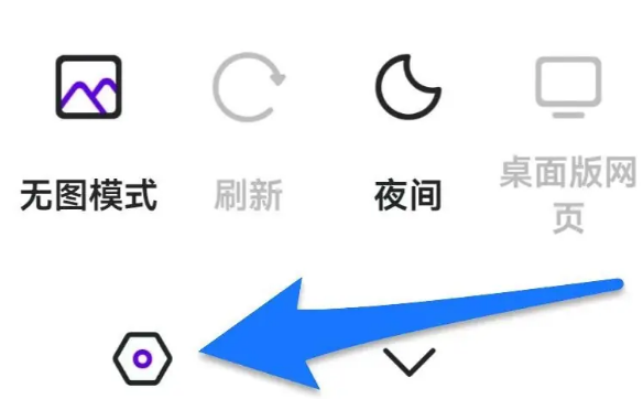 微米浏览器怎么切换成百度引擎