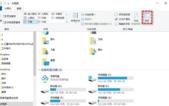 Wie deaktiviere ich die Rechtsklick-Anzeige weiterer Optionen in Win11? Win11 Abbrechen Klicken Sie mit der rechten Maustaste, um weitere Optionsdetails anzuzeigen