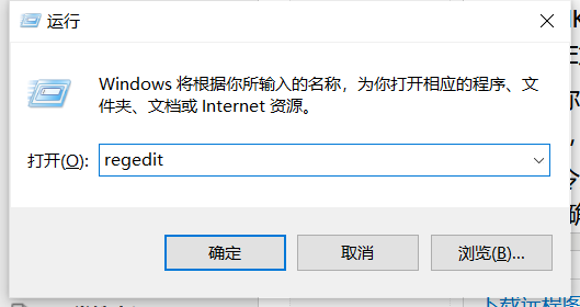 win10弹出&quotwindows找不到文件请确定文件名是否正确后，再试一次&quot怎么办