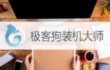Win10系统如何设置输入法兼容性