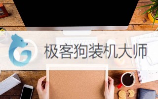 Win10系统如何设置输入法兼容性