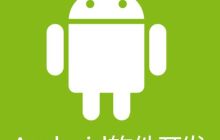 安卓系统正式支持Linux软件！移动设备迎来新革命