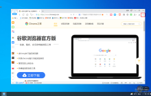 如何修改2345浏览器的标签栏位置
