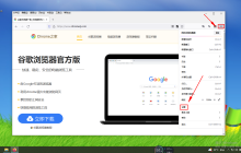 火狐浏览器如何禁止网页自动播放音频