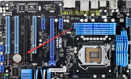 How to solve computer CPU frequency locking