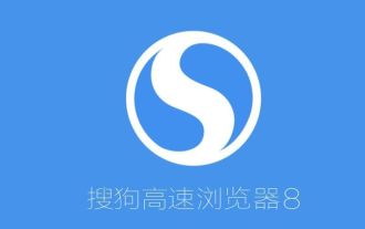 Was soll ich tun, wenn auf die Sogou-Browser-Webseite nicht zugegriffen werden kann?
