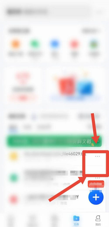 qq浏览器怎么压缩文件