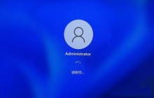 Win11开机界面点登录无反应怎么回事？Win11开机点登录无反应解决方详情