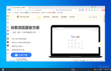 2345浏览器如何放大页面