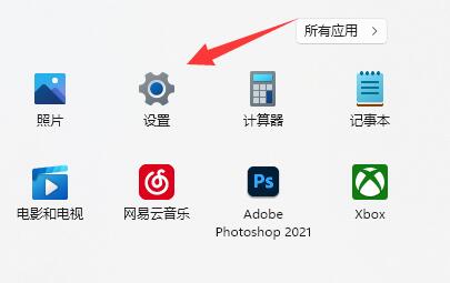 win11怎么单独设置耳机音量？win11单独设置耳机音量教程