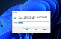 How to skip PIN code login in win11? How to cancel power-on password pin login in win11