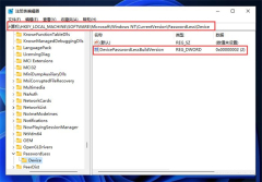 How to skip PIN code login in win11? How to cancel power-on password pin login in win11