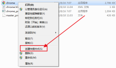 谷歌浏览器桌面快捷方式不见了怎么办