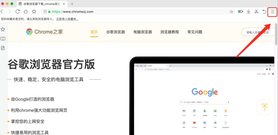 360浏览器怎么清除浏览记录