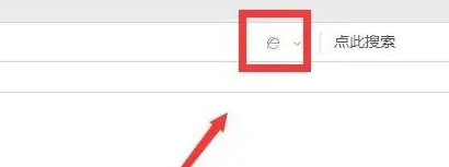 360浏览器怎么开启极速浏览模式