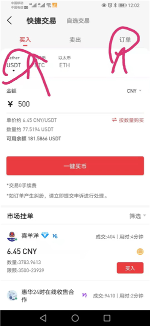定投比特币合适还是一次性买入好