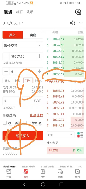 定投比特币合适还是一次性买入好