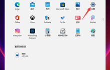 Win11蓝牙怎么打开？Windows11怎么打开蓝牙设置？