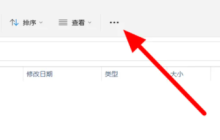 win11文件名后缀隐藏了解决方法？win11文件名后缀隐藏了问题解析