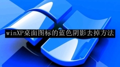 Bagaimana untuk membuang bayang-bayang biru dari ikon desktop dalam winXP