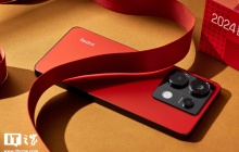 Redmi Note 13 Pro 新春版图赏：好运红，迎龙年红运
