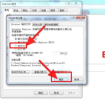 How to save username and password in IE browser-Browser-php.cn