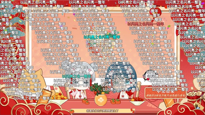 看以闪亮之名最新爆料,女性向游戏终于有人带头吃好的了!